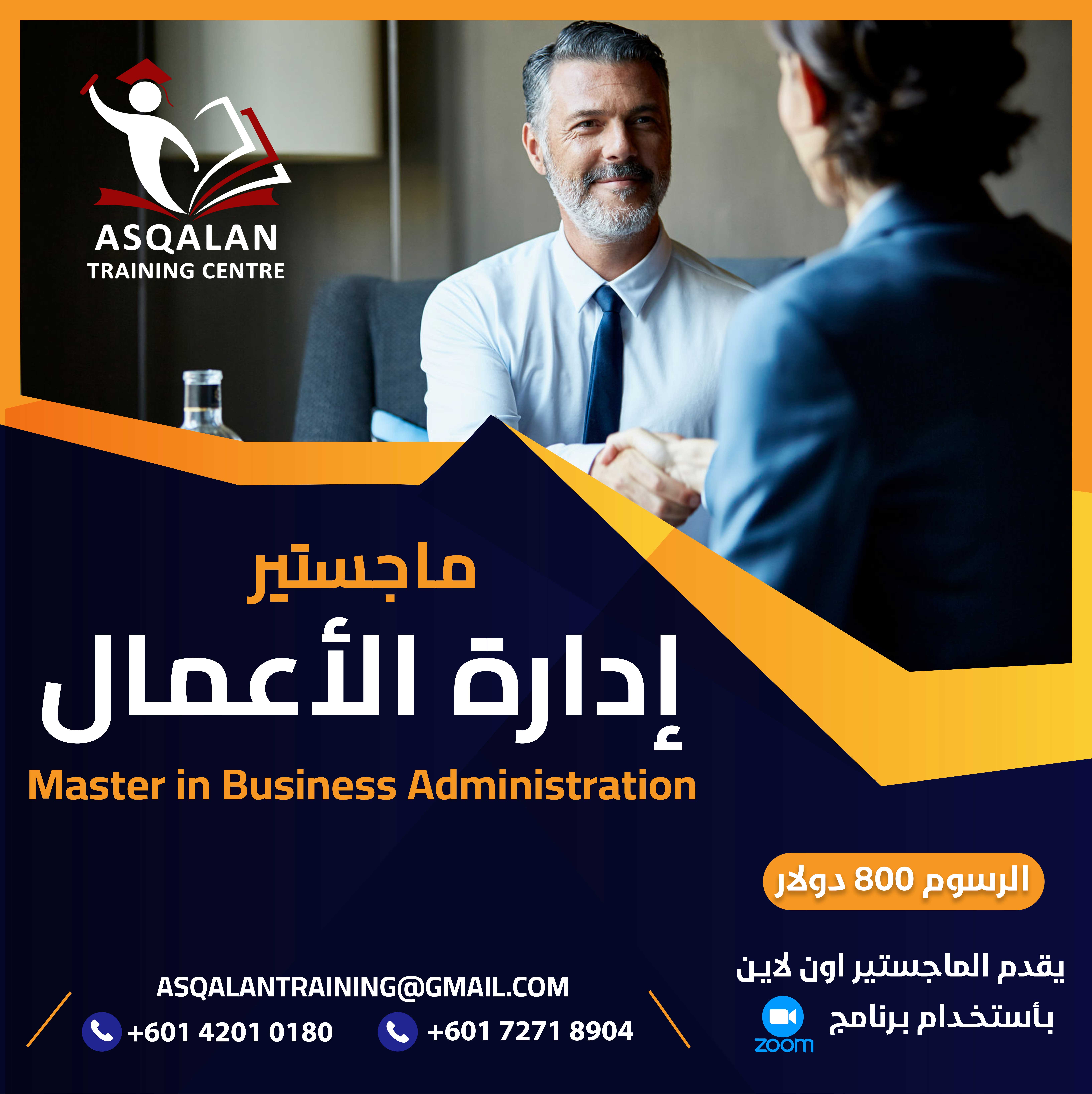 Executive MBA